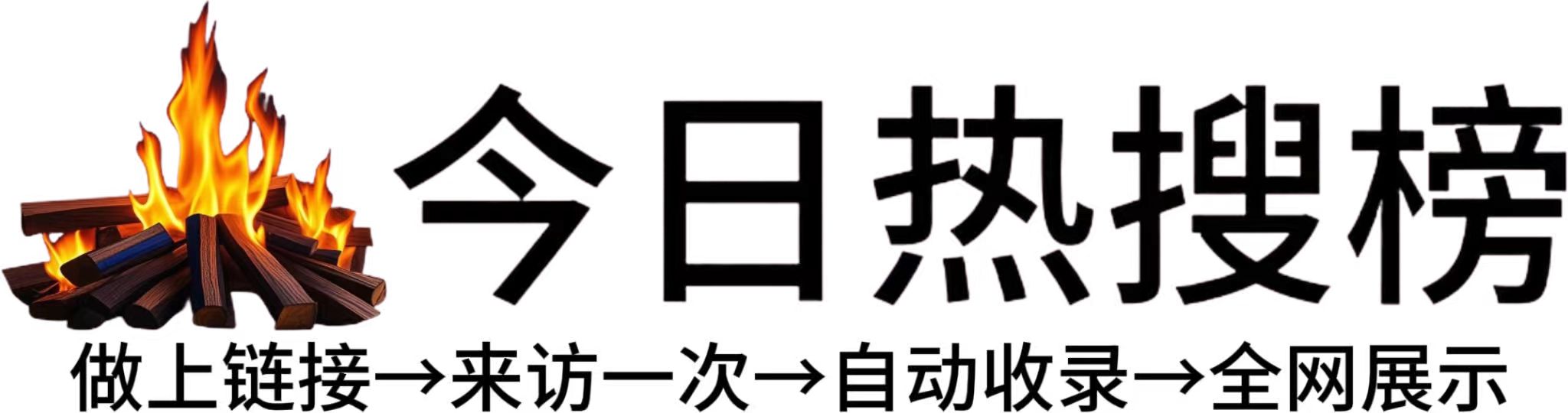 长龙乡投流吗,是软文发布平台,SEO优化,最新咨询信息,高质量友情链接,学习编程技术